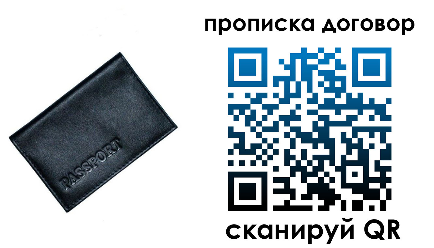 форма 3 в Шимановске